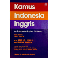 Image of Kamus Indonesia Inggris: An Indonesian-English Dictionary