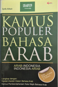 Image of Kamus Populer Bahasa Arab